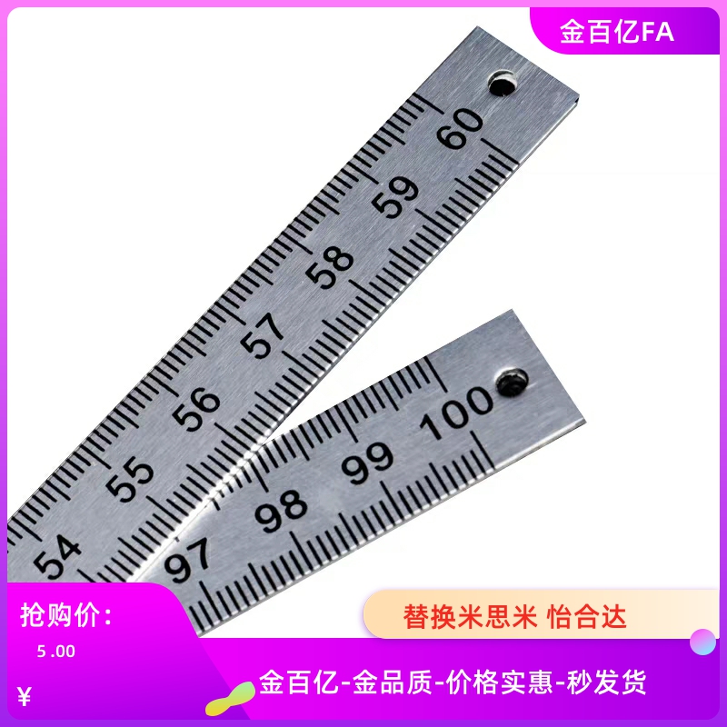 BLR01/02/06/11/12/15/16-L100 200 300 600刻度45标尺36BLP52/56