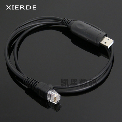 包邮威泰克斯VX2108 VX2208 VX2508 VX9000 VX2200车台车载写频线