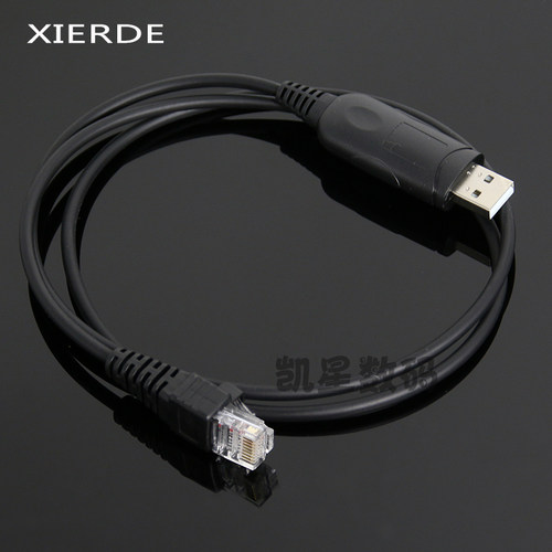包邮威泰克斯VX2108 VX2208 VX2508 VX9000 VX2200车台车载写频线