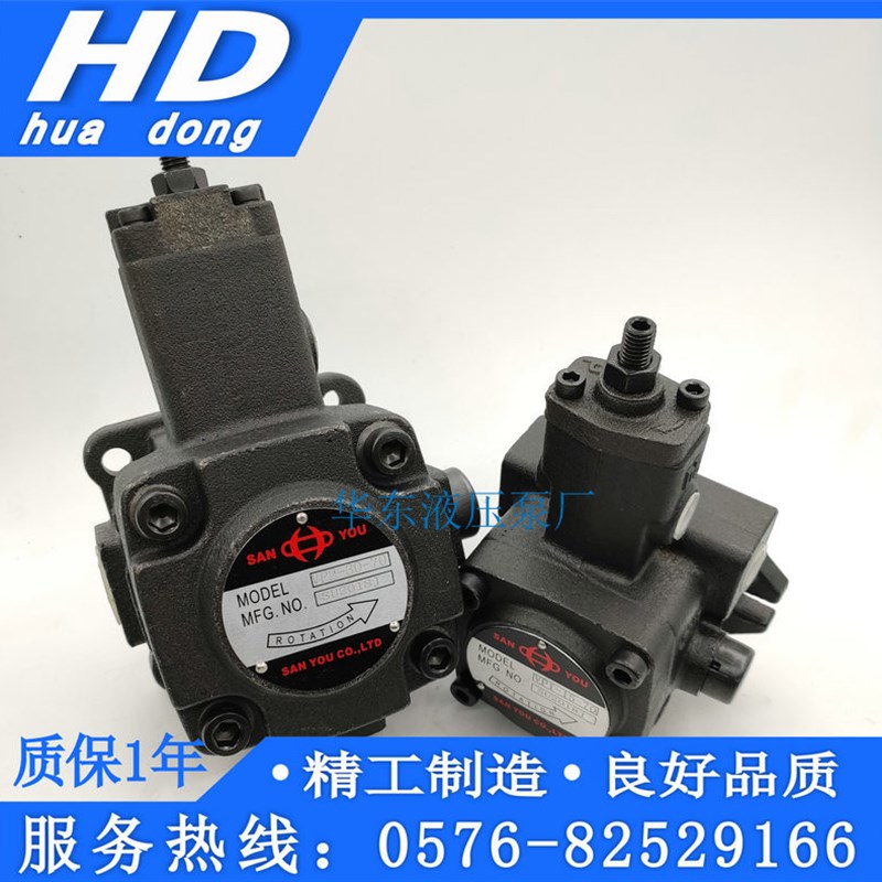 台湾SANYOU三友VP2-30-70变量叶片泵VP2-40-55 VP1-12/15/20-35油