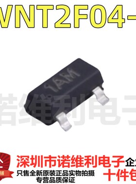 全新原装WNT2F04-3/TR NPN型通用晶体管WNT2F04 丝印1AM SOT-23