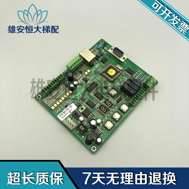 电梯配件/蒂森K100门机板蒂森CTU2门机板CTU2-V1.0ctu2板原装现货