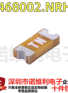 原装进口力特贴片保险丝管1206 2A 63V 0468002.NRHF 丝印TN 慢断