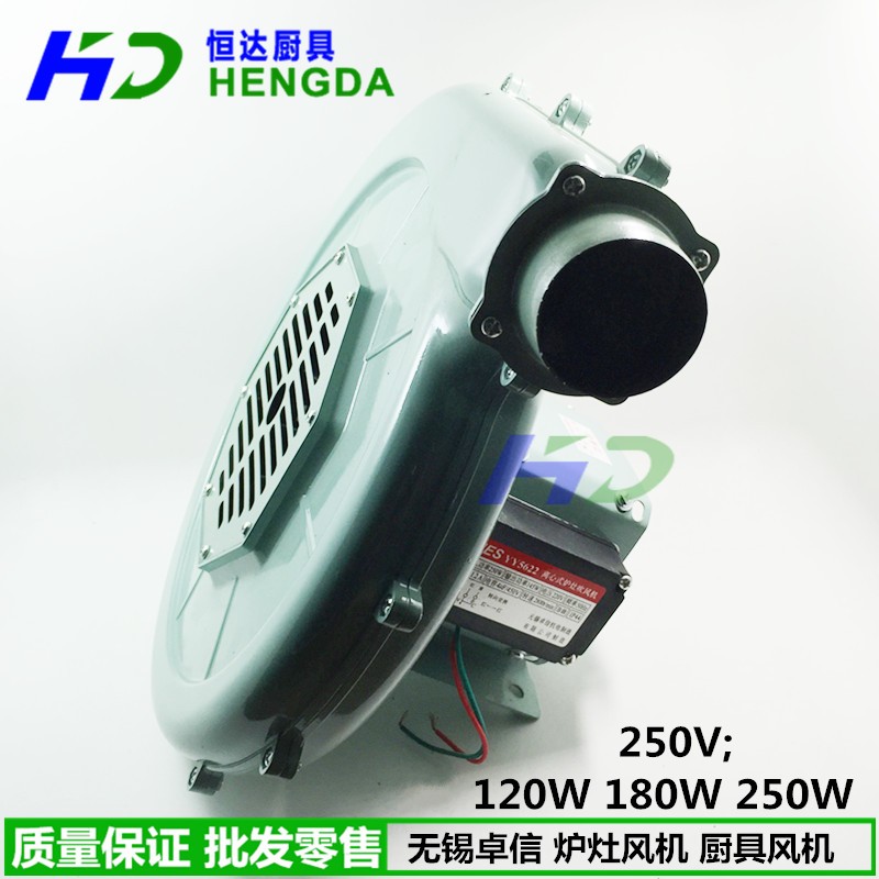 永强牌CZ-TD550W220V炉灶台中压低噪音离心式鼓风机中压铜线风机
