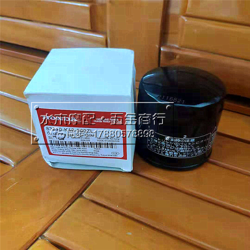 杜卡迪 自游MTS950 696 796 848骇道怪兽821大魔鬼 街霸 机油滤芯