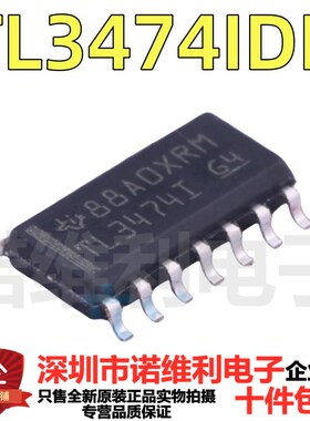 全新TL3474IDR TL3474I TL34741 SOP-14 放大器 原装正品 可直拍