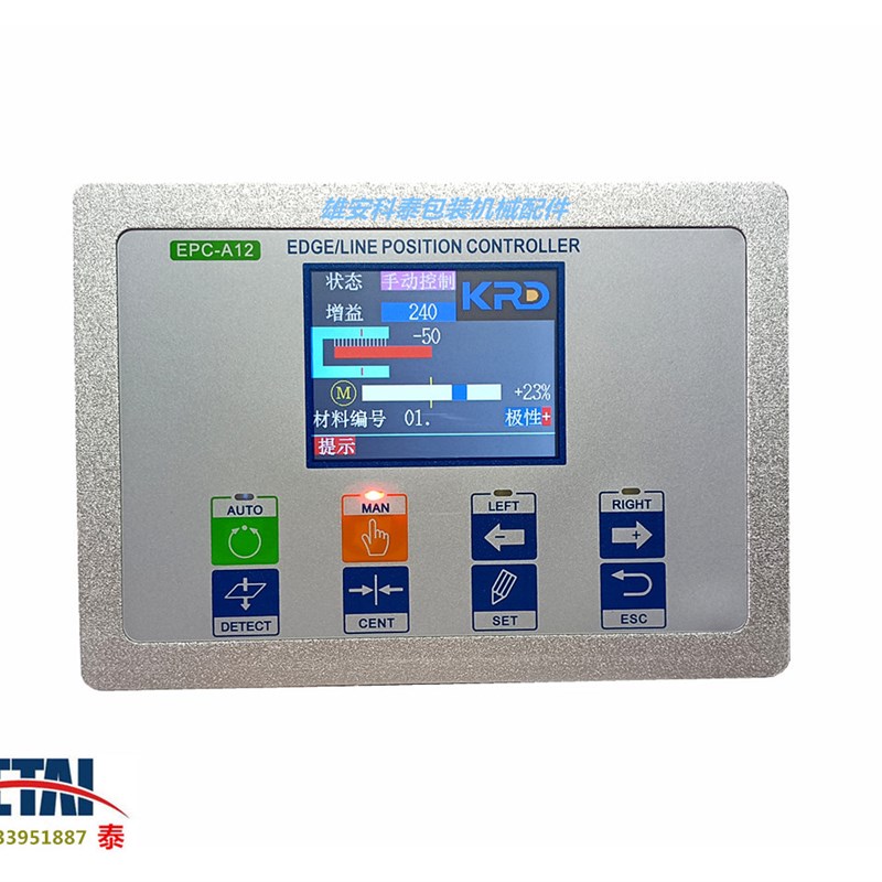 凯瑞达EPC-A12纠偏控制器US-400S US-500传感器PD104L电机推动器