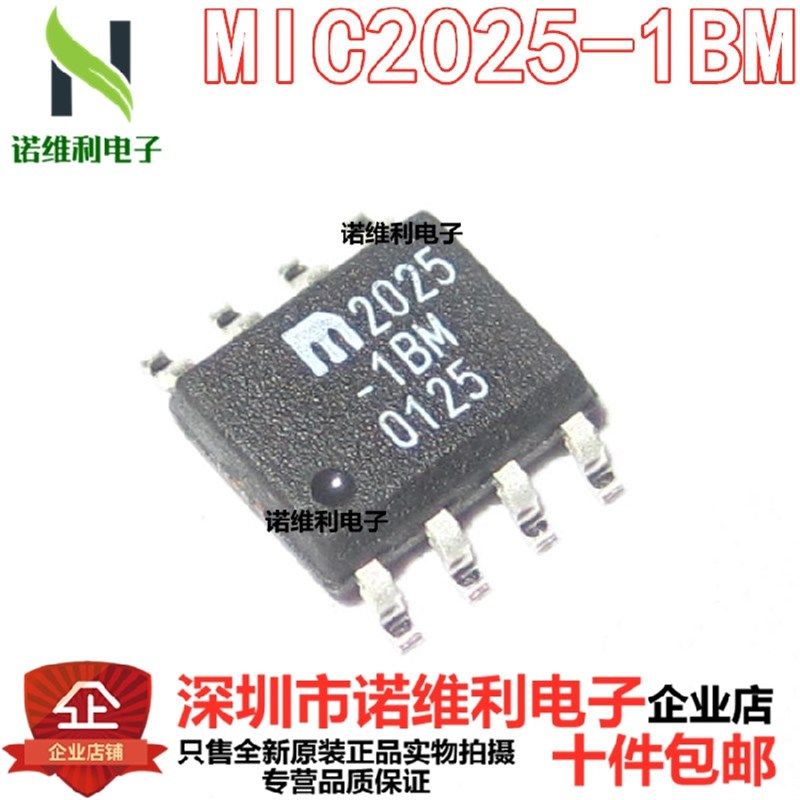 原装正品 MIC2025-1YM 进口原装 MIC芯片 SOP8 MIC2025-1BM