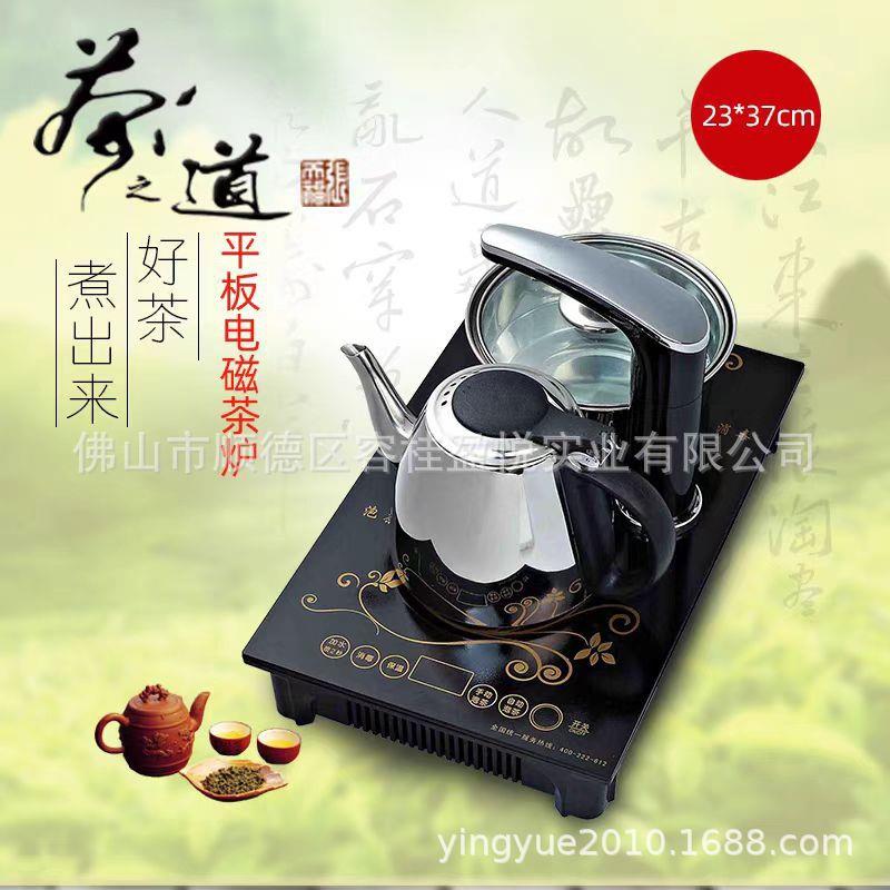 电茶炉电磁茶具230X370规格三合一套装半自动全茶炉烧水壶
