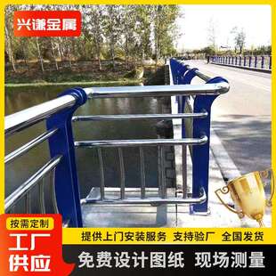 桥梁防撞护栏不锈钢复合管灯光护栏铝合金护栏立柱河道景观护栏