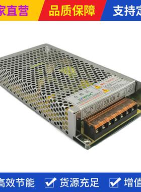 开关电源S-150-42直流配套42/57步进电机驱动 雕刻机电源150W200W