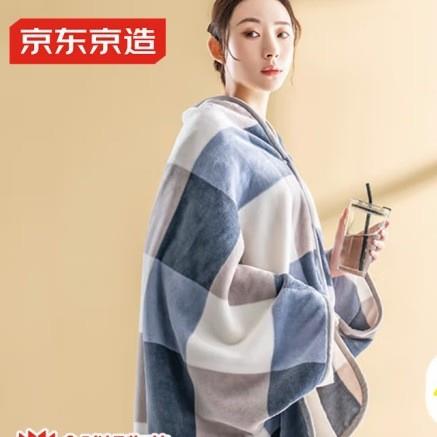 披肩毯 加厚午休毯子 可穿盖毯办公室毛毯 100x140cm云貂绒