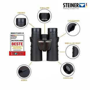 10X42 UltraSharp 高倍高清望远镜 Safari 德国视得乐2308旅行家