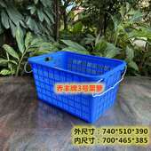 乔丰牌3号箩周转箩740 510 390加厚工业零配件物料塑料箩水果箩筐