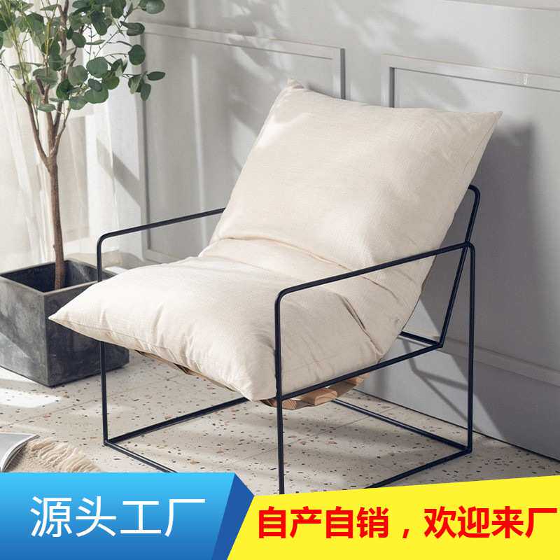 北欧懒人沙发铁艺单人沙发椅服装店奶茶店休闲椅创意网红轻奢椅子