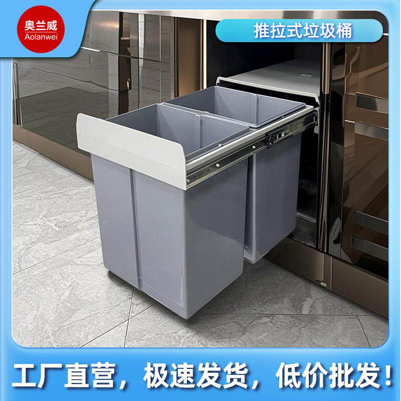 抽拉式厨房橱柜分类垃圾桶灰色环保绿色阻尼缓冲垃圾桶10L*10L