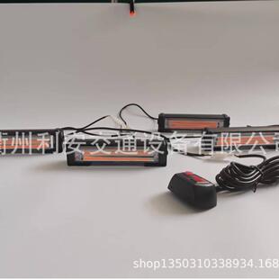 2 COB 汽车前脸警示灯 爆闪灯LED flashing Light