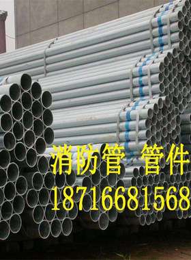 重庆DN125焊管140焊管DN125镀锌焊管140镀锌管零售送货