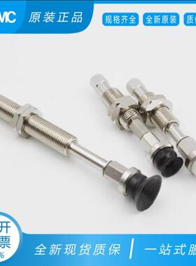 SMC原装真空吸盘 ZPT10BNJ10-B5-A10/ZPT13-06-A10/13-16-25-32