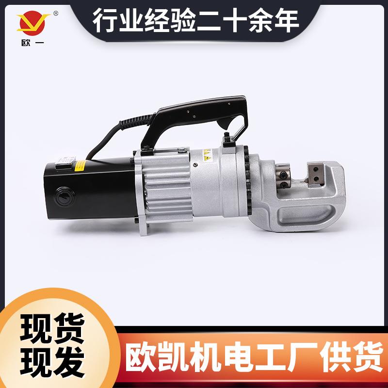 RD-28型手提钢筋切断机 便携手持式电动液压钢筋速断器自动切断机