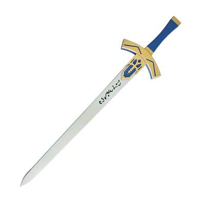 Fate命运之夜 saber cos道具 誓约胜利之剑 圣剑武器装备cosplay