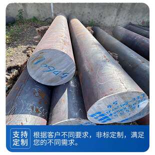 天津现货 Q235C圆钢 耐低温 Q235C圆钢 规格齐全