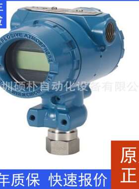 原装罗斯蒙特Rosemount 2088G4S22AM5D4E5Q4Q8HR5 压力表和绝对压
