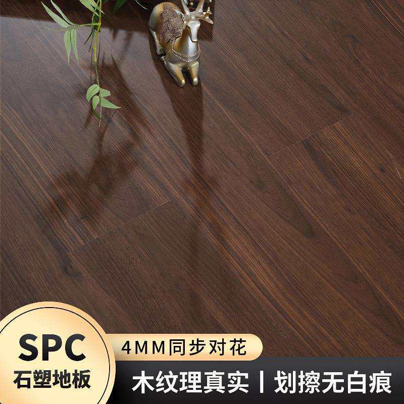 SPC石塑地板 4MM木纹同步对花锁扣卡扣式防划防滑样品间商业快装