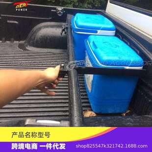 风骏6皮卡改装 后备箱货物支撑杆 货物固定杆 载货限位器