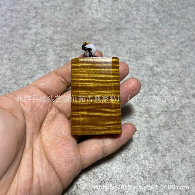 艺铭仙苑新款金丝楠木水波纹无事牌手把件挂件创意牌子车挂木制品