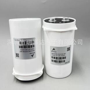原装进口EPCOS爱普科斯420v3300uf电解电容B43456-S0338-M1系列