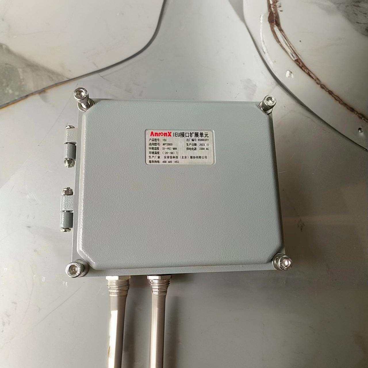 安荣信数据传输转换器