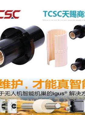 免维护工程塑料直线轴承中间圆法兰型J-LMFM10 12 16 20 25 30L