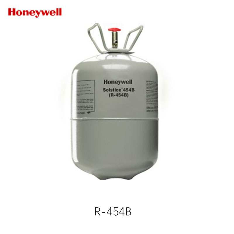 Honeywell制冷剂 R454b制冷剂 冷媒 新型制冷剂r454b