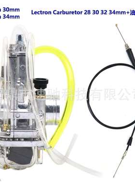 Lectron化油器28 30 32 34mm 适用Yamaha RD350 YZ 250 KX RM CRF