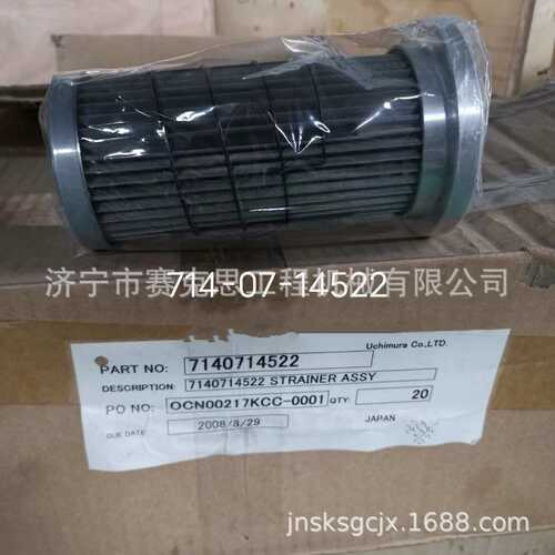 适用GD825A-2平地机变速滤芯 714-07-14522 济宁赛克思