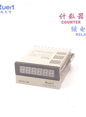 瑞尔特 RHC6J-M 计米器 数显式 AC/DC100-240V可逆顯計米器