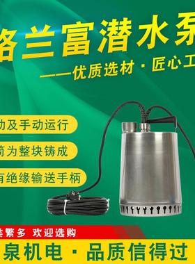 格兰富潜水泵AP12.40.06.A1假山循环泵水幕墙抽水泵潜水泵排水泵