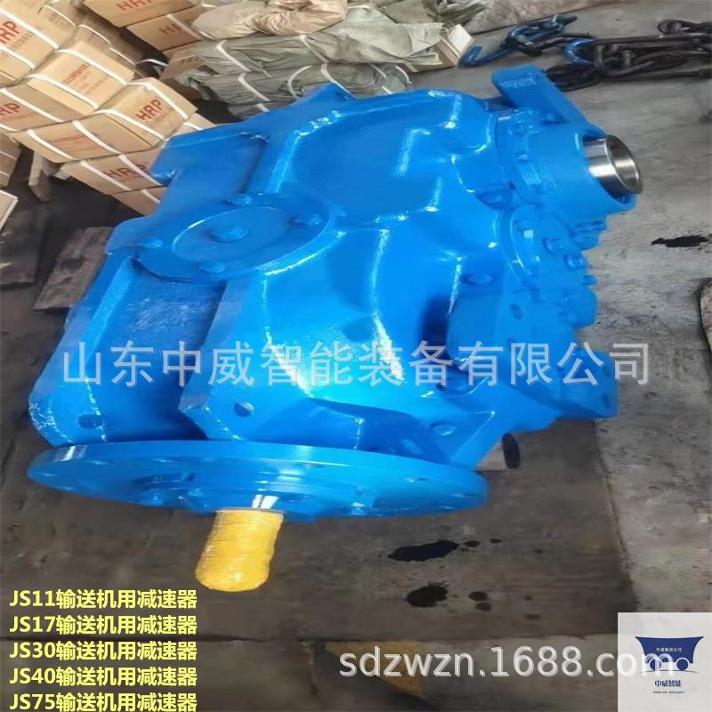 40T刮板机用减速机 防爆减速机送货到矿 JS30矿用圆柱齿轮减速机