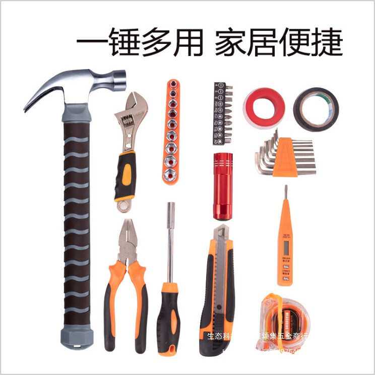 家用五金组合工具套装 雷神锤工具箱 雷神之锤组合工具 电工工具
