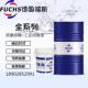 GLEITMO 627 602 605 福斯防锈油FUCHS 625 603 615 水基防锈剂