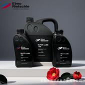 厂家直供德国里其乐真空泵油MULTI LUBE100 旋片真空泵专用油