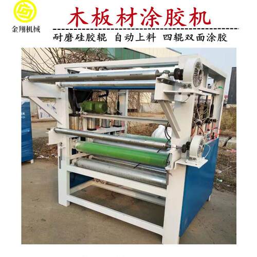 外墙保温板涂胶机 陶瓷镜面胶辊 铝蜂窝板双面淋胶机