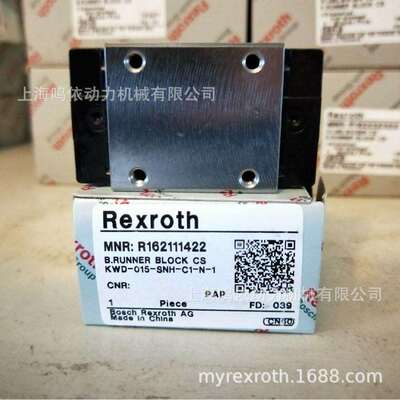 R162111320/力士乐/REXROTH滑块/雕刻机设备专用配件