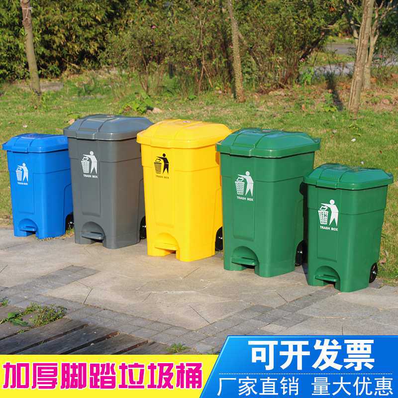 户外脚踩垃圾桶大号带轮带盖50L加厚环卫垃圾箱70L厨房家用脚踏桶