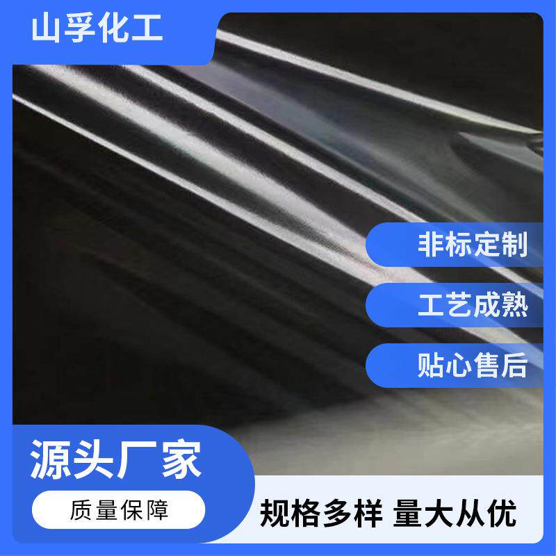 TPU透气膜 TPU防水透气膜塑料薄膜 无毒tpu透气膜厂家供应