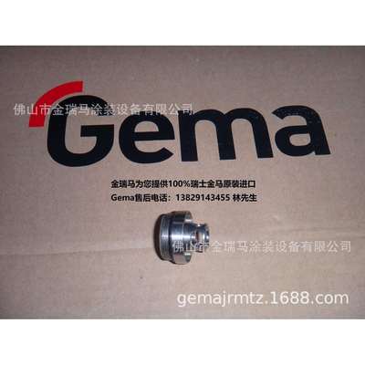 供应瑞士金马OptiCenter OC02 Foot piece 1005327