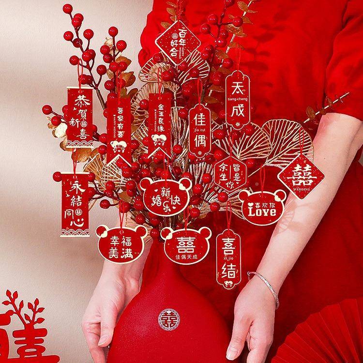 订婚布件结婚摆场景置装饰婚花瓶摆件房客厅摆台花喜字挂饰婚庆用