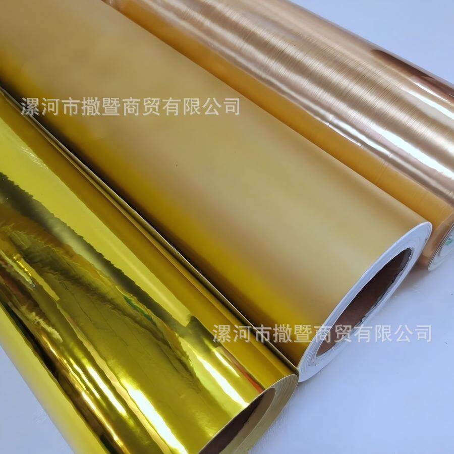 磨砂亮金金不干胶加厚拉丝金广告金色即时贴亚金太保刻字麦