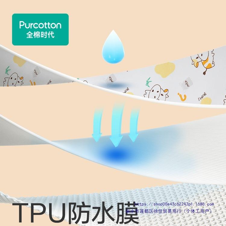 时代婴儿气隔尿垫防水纯棉宝宝儿10055691童可水透春夏大寸尺洗护